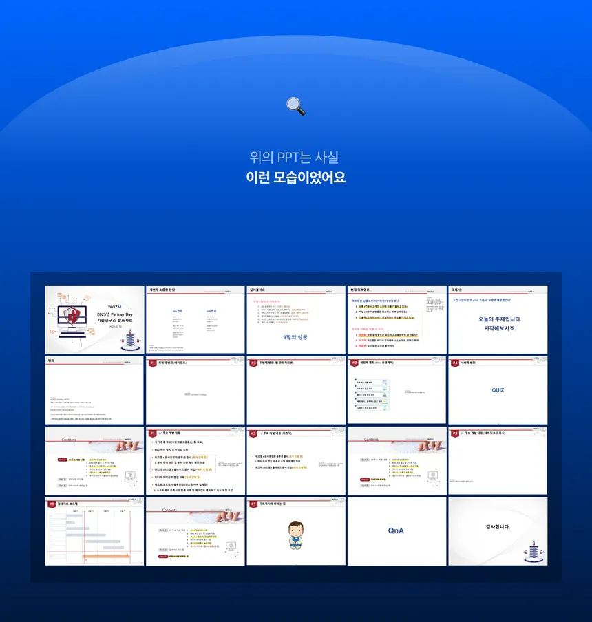 portfolio