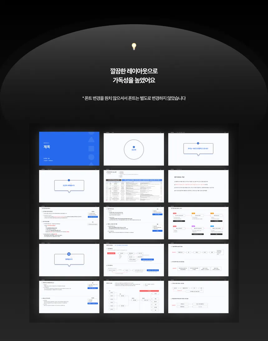 portfolio
