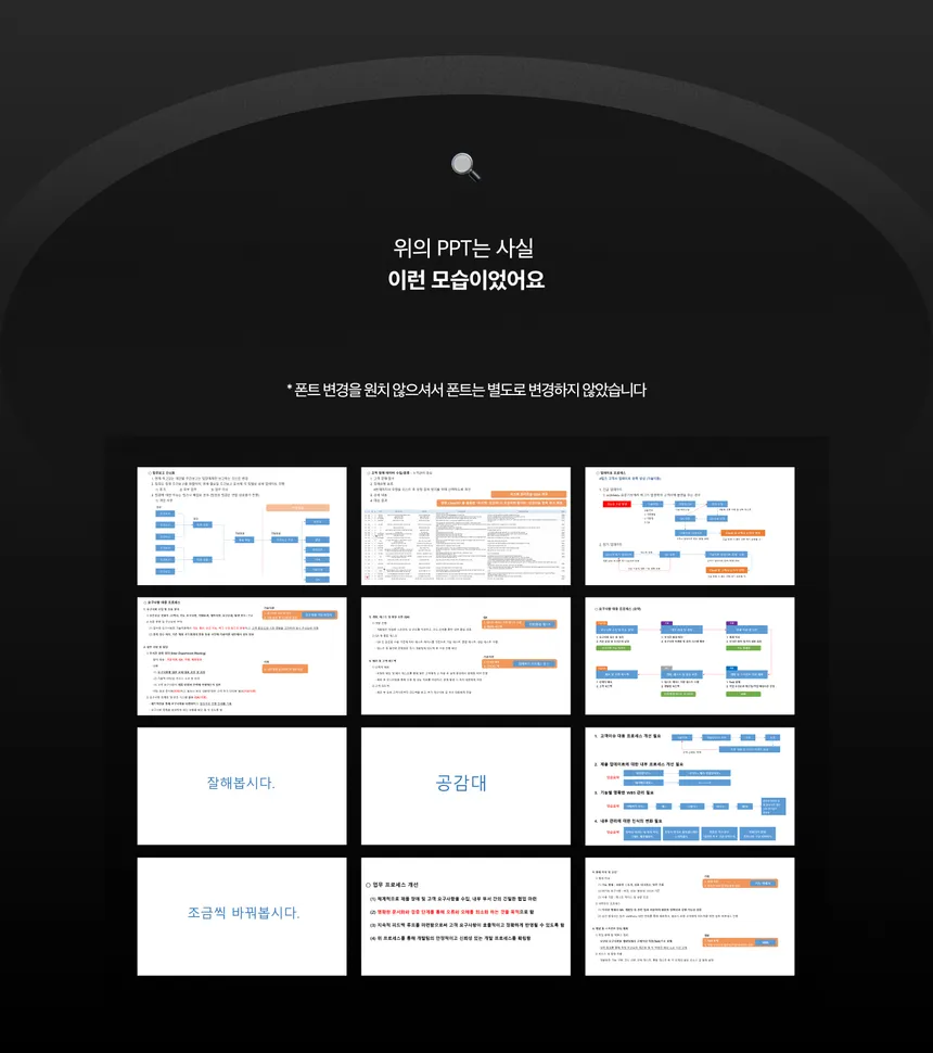 portfolio