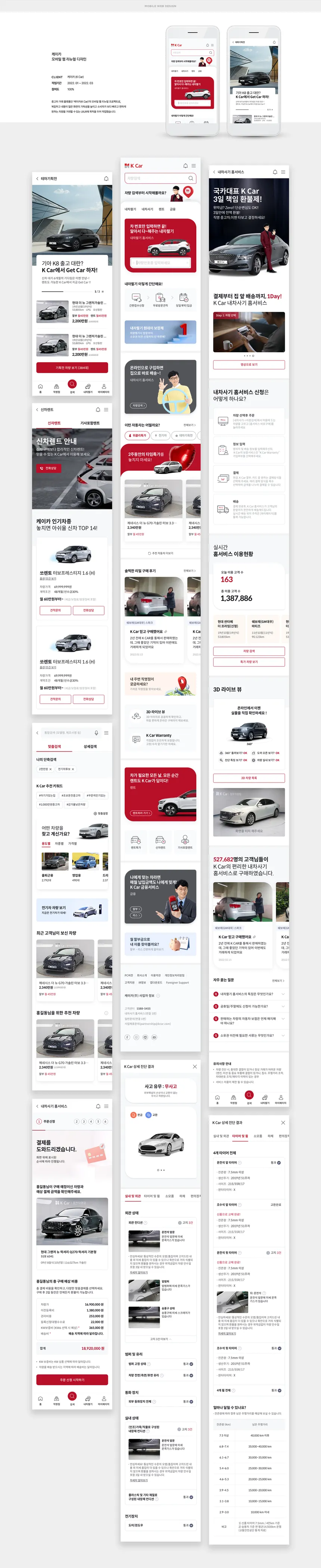 portfolio