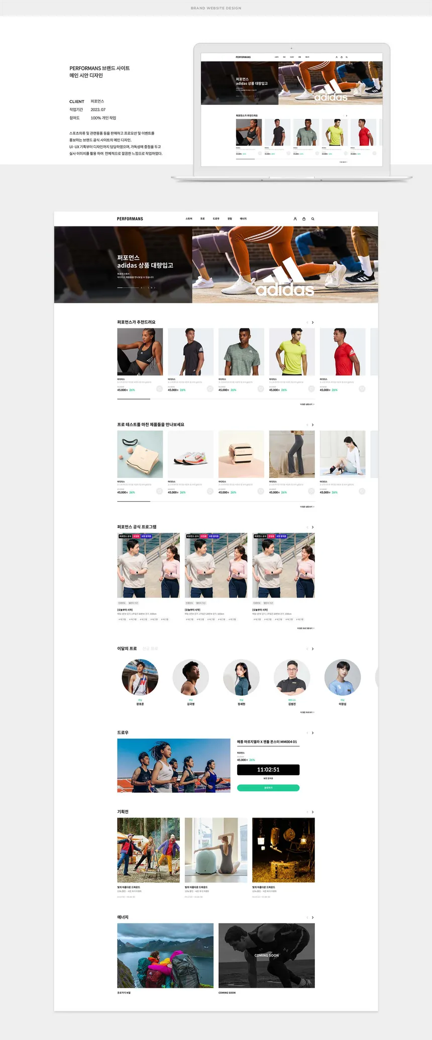 portfolio