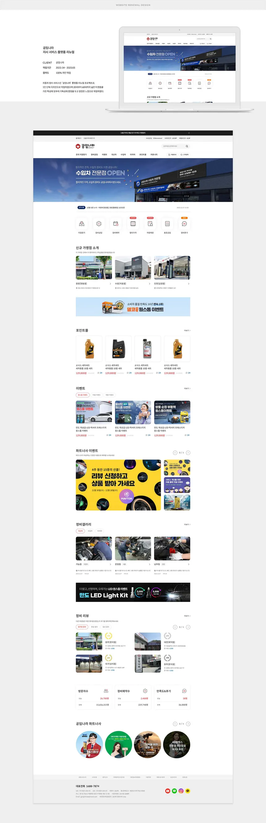portfolio