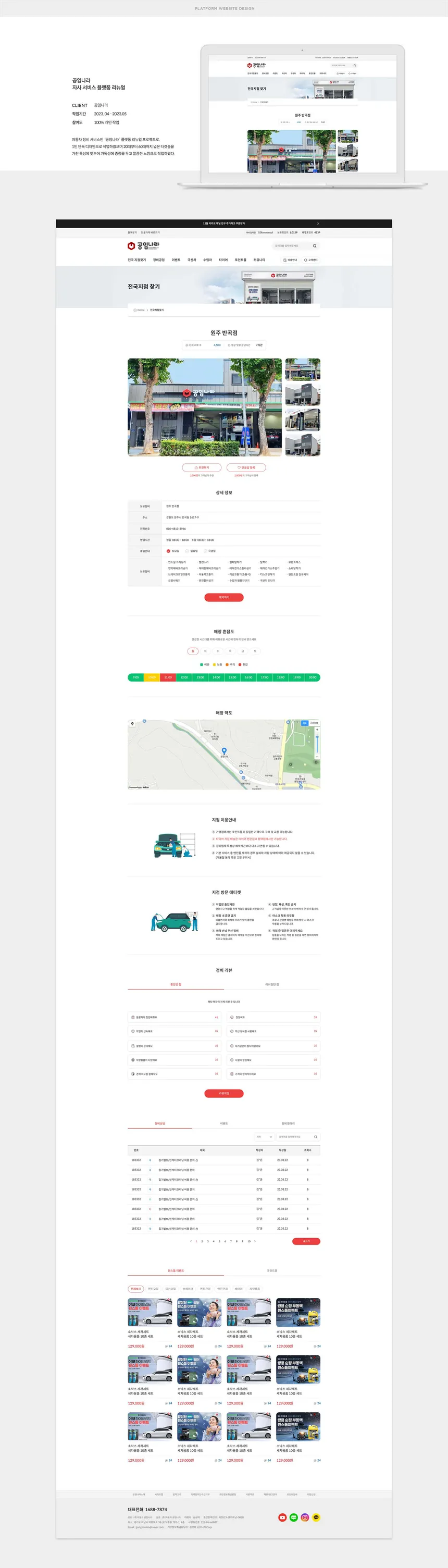portfolio