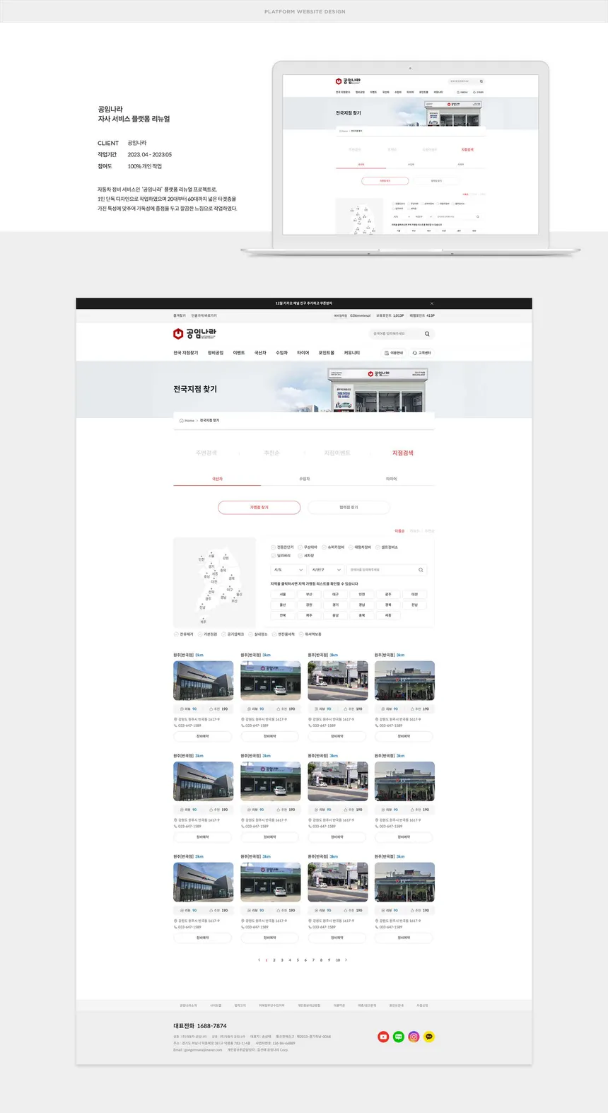 portfolio
