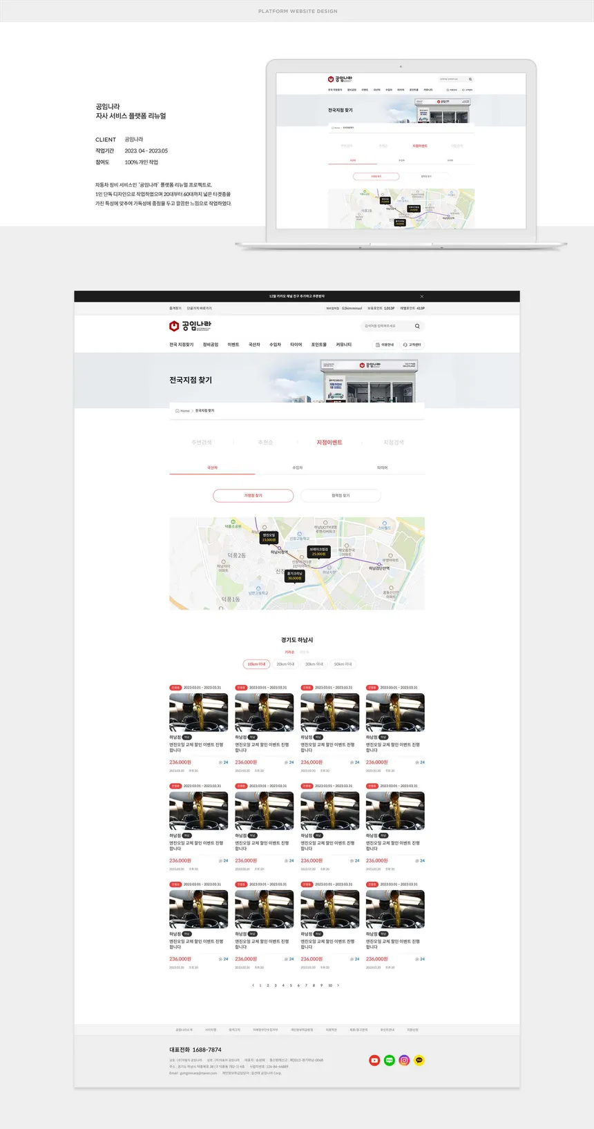 portfolio