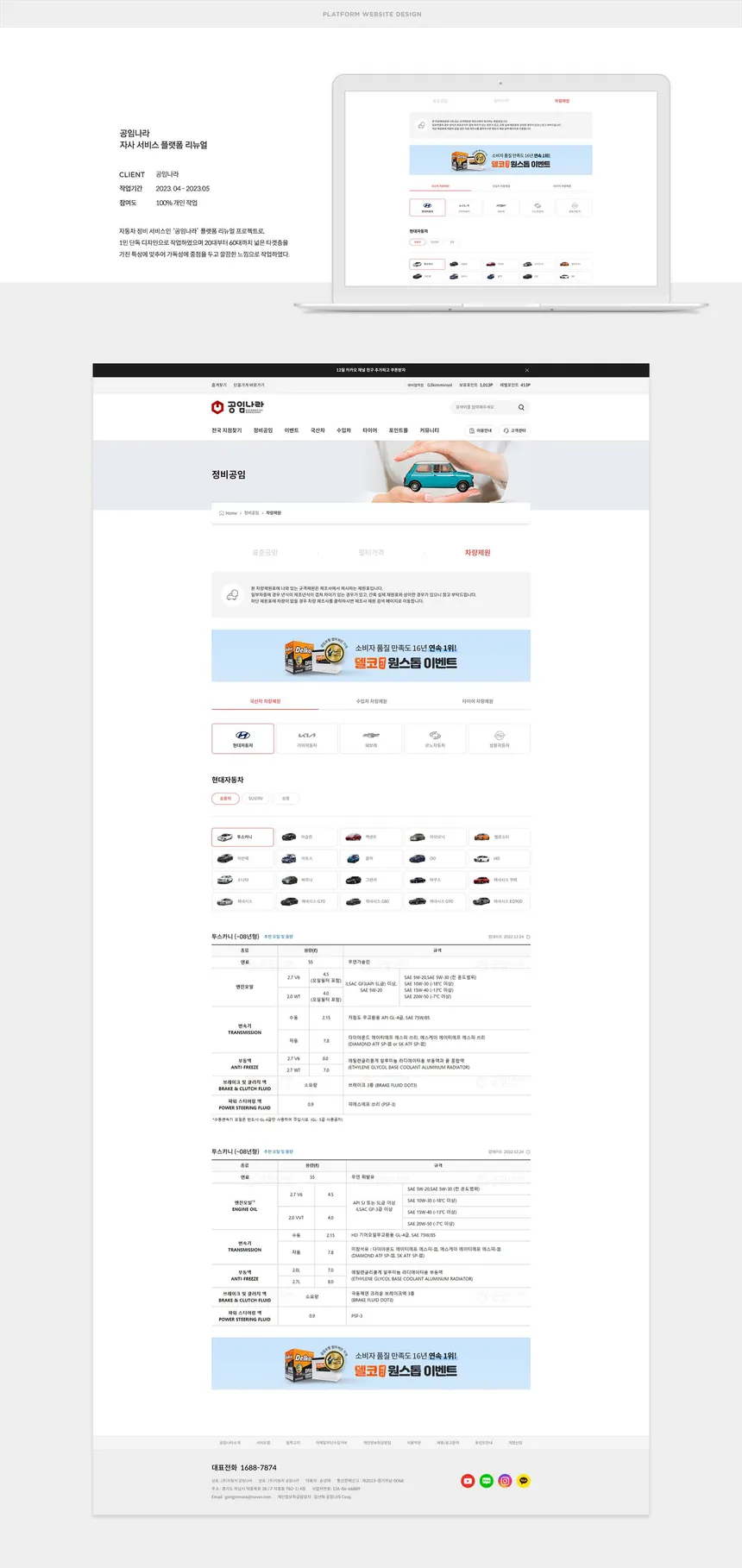portfolio