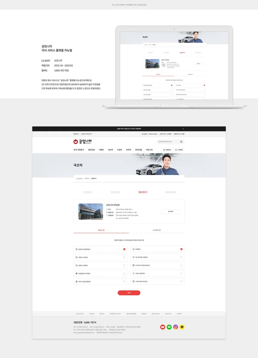 portfolio