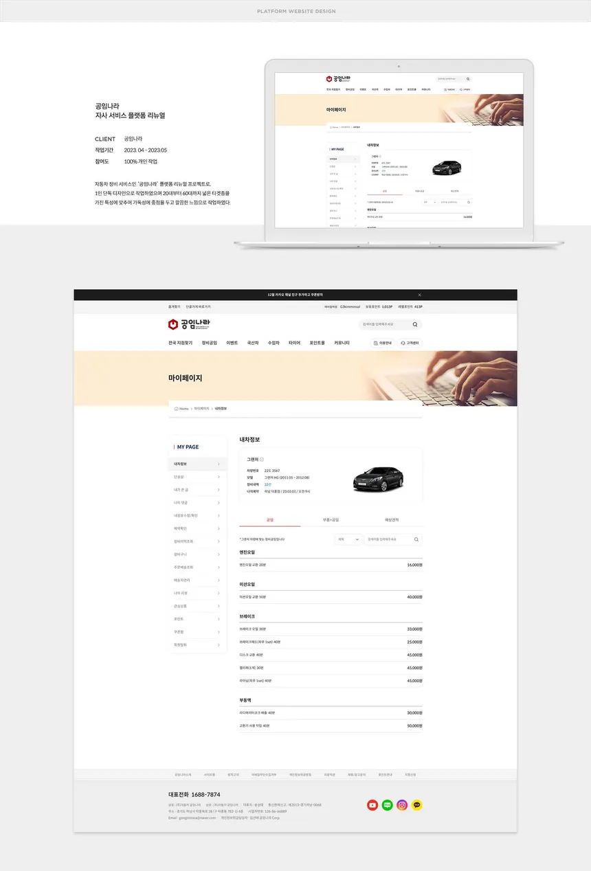 portfolio
