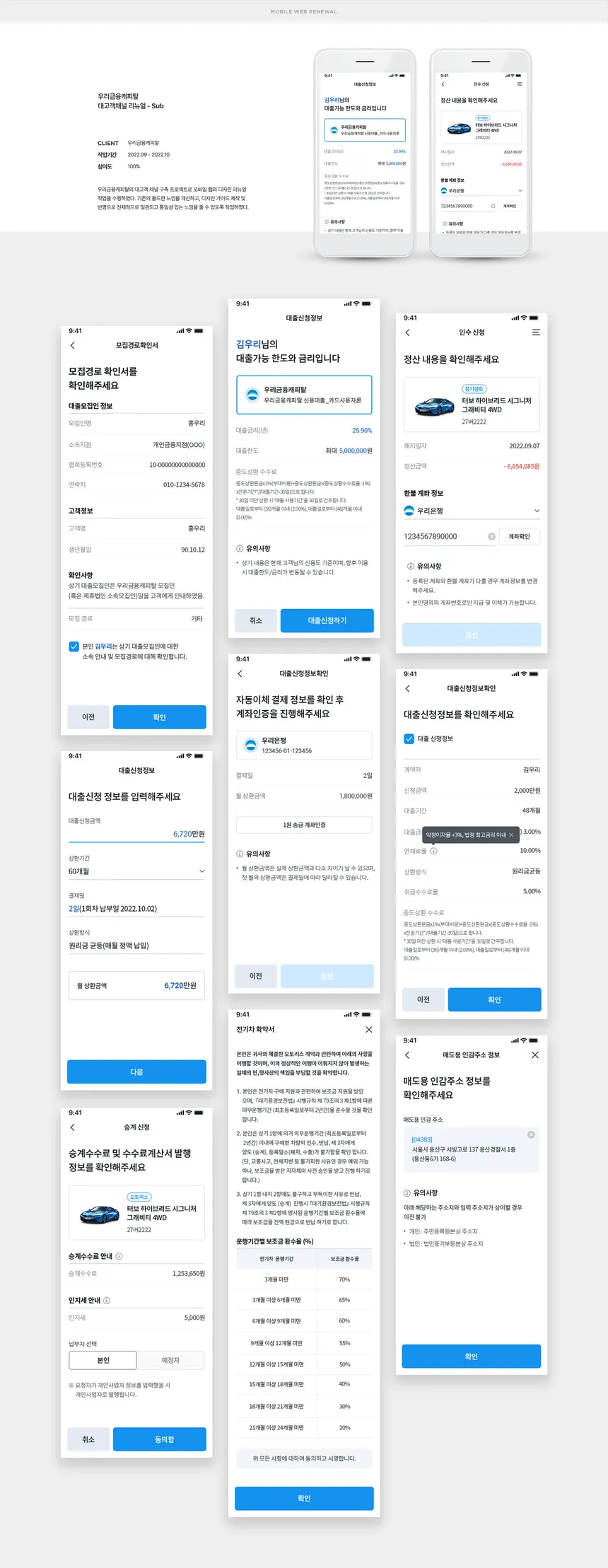 portfolio