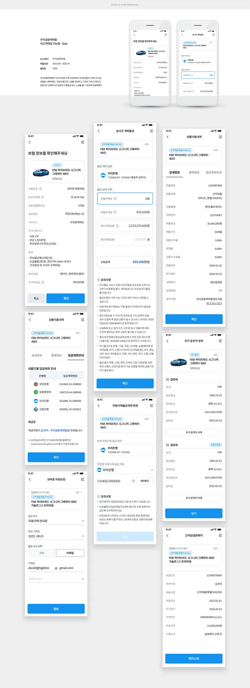 portfolio
