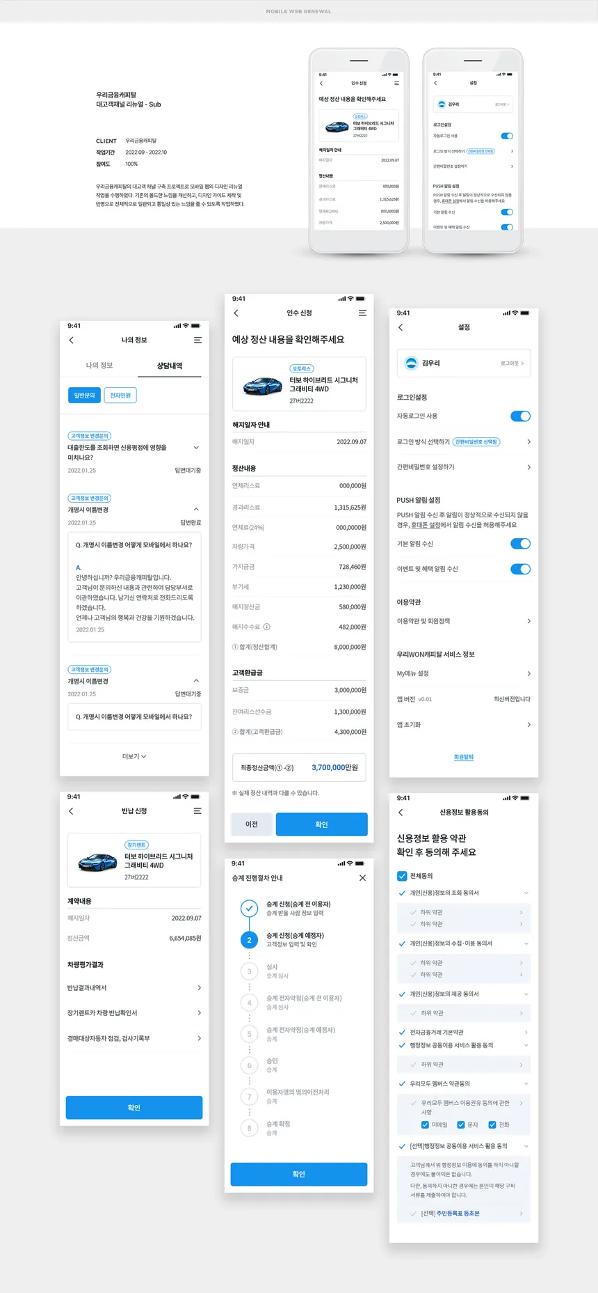portfolio