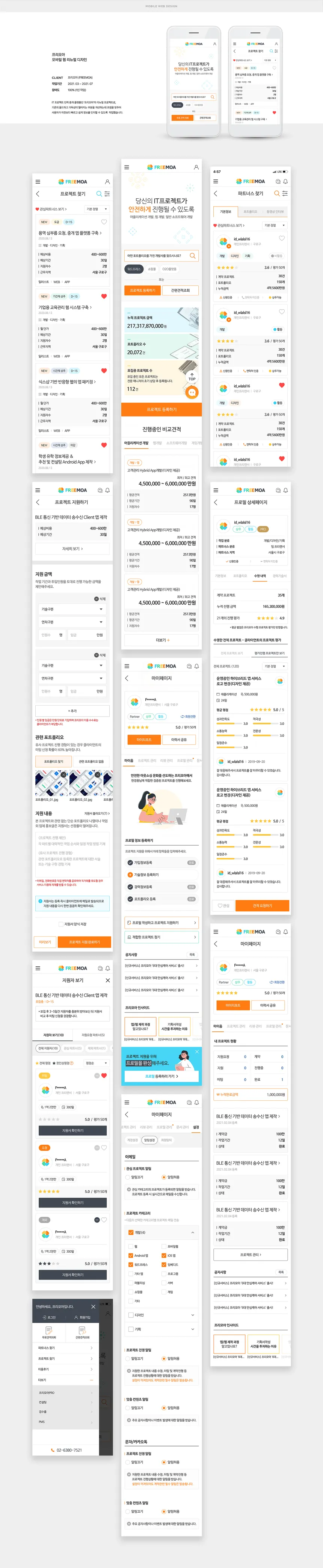 portfolio