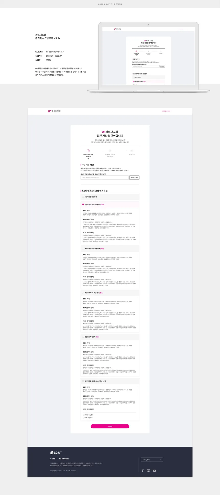 portfolio
