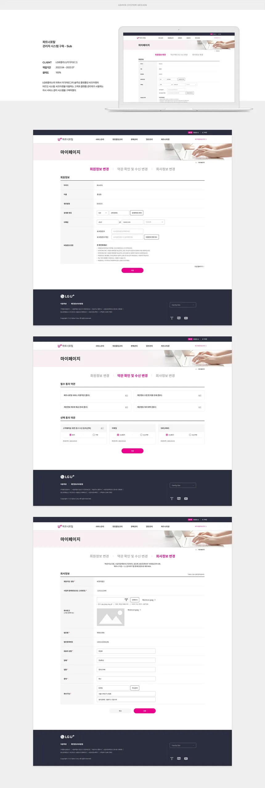 portfolio