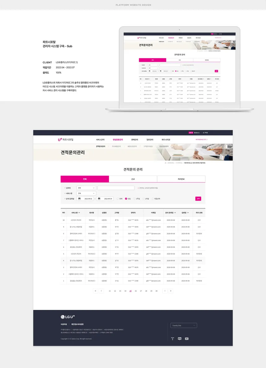 portfolio