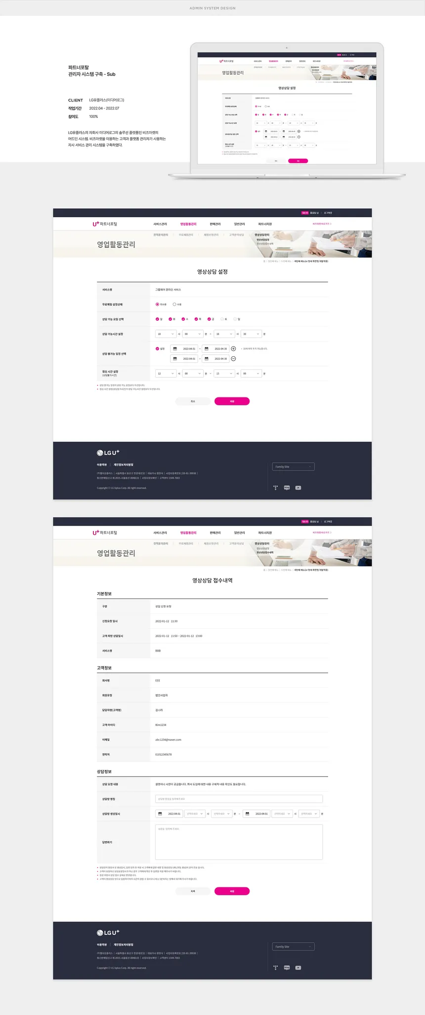 portfolio