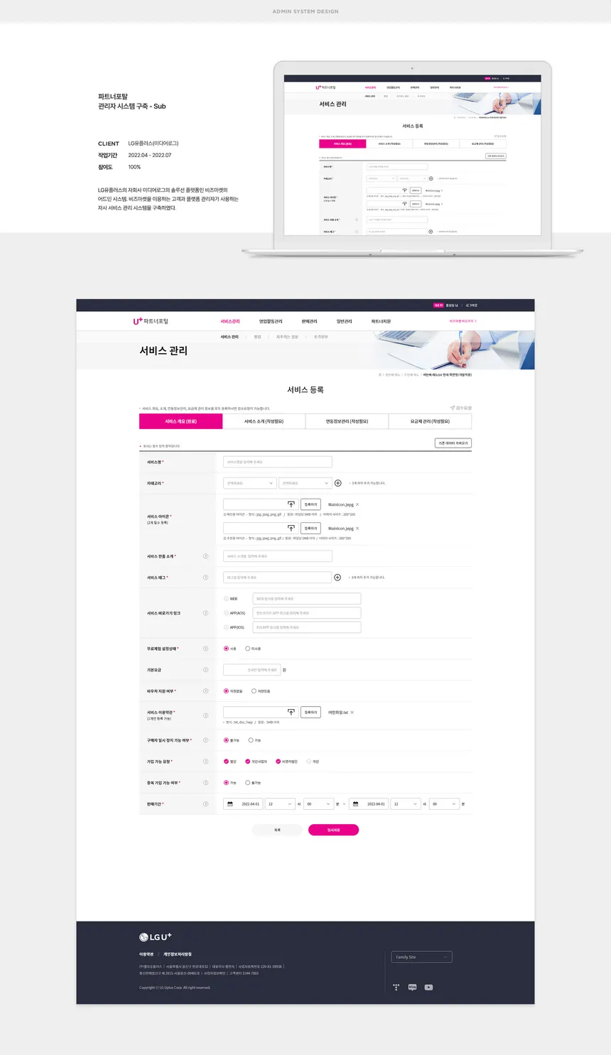 portfolio