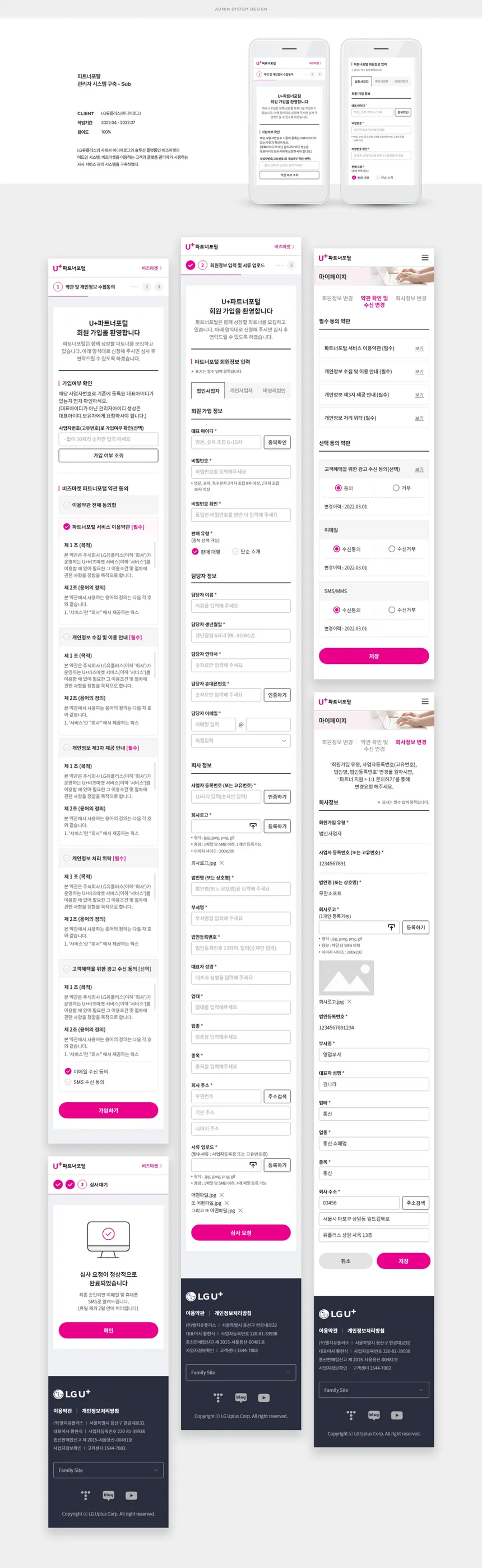 portfolio