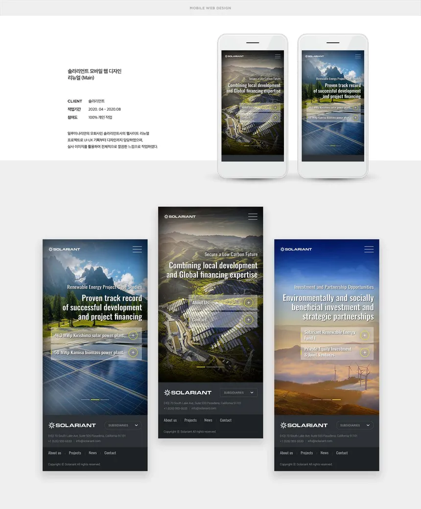 portfolio