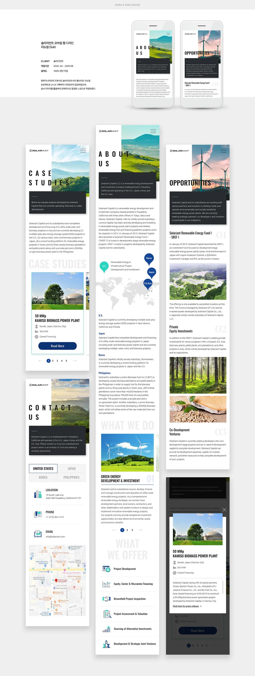 portfolio