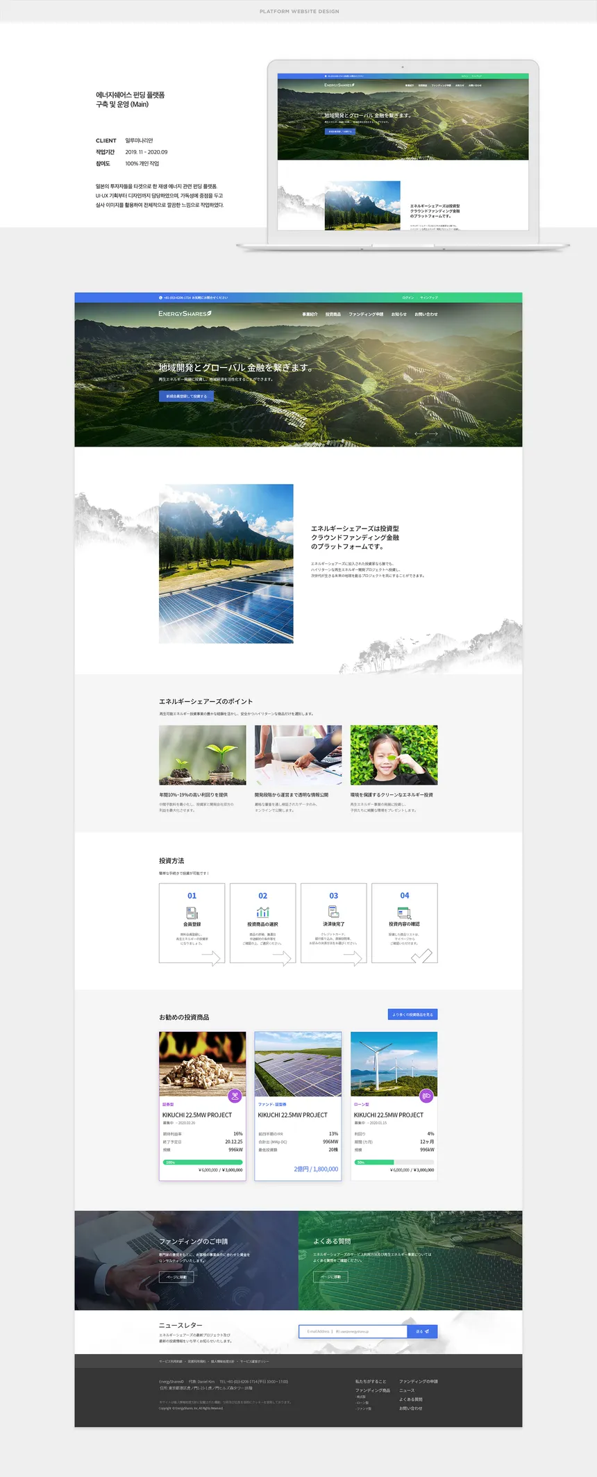 portfolio