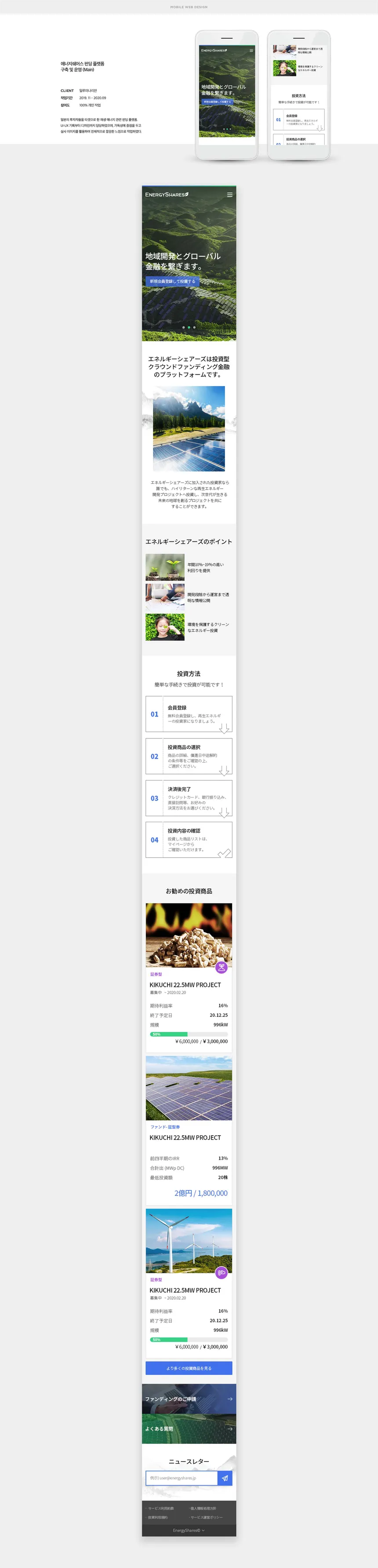 portfolio