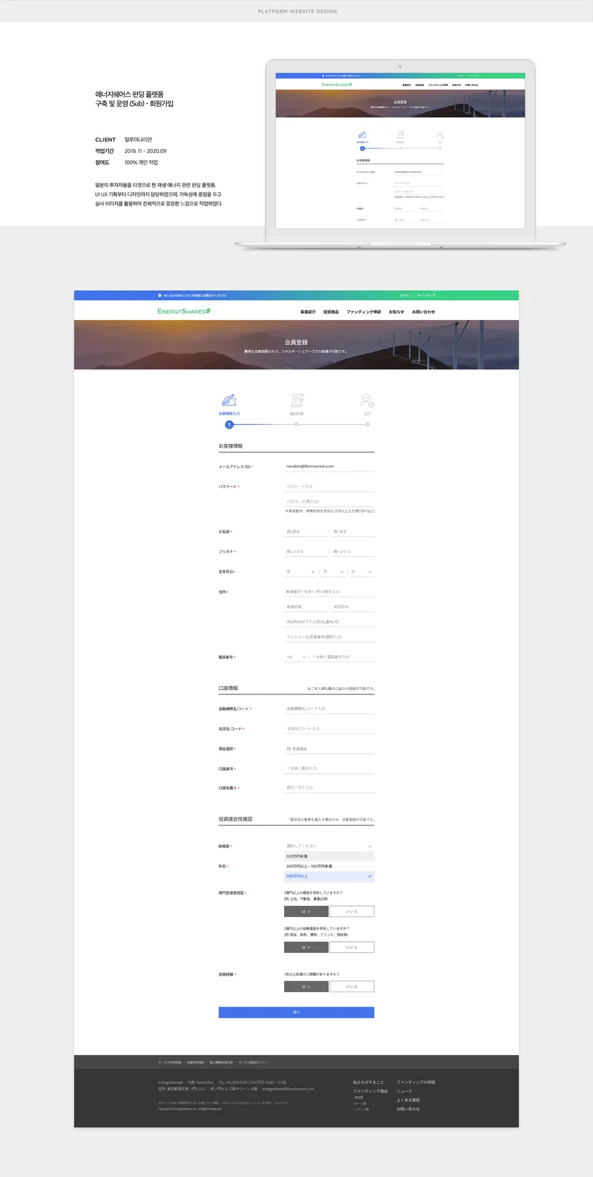 portfolio