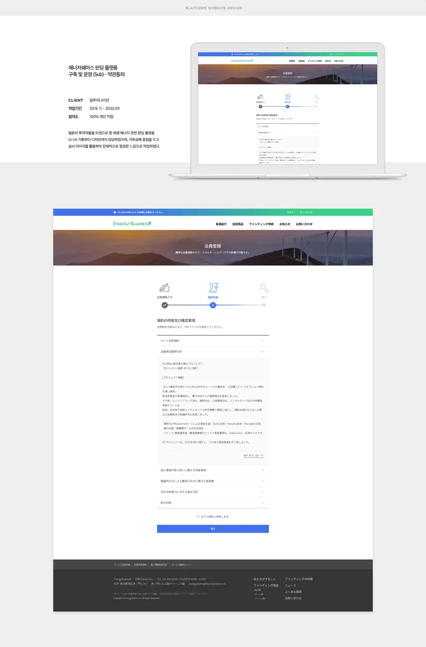 portfolio