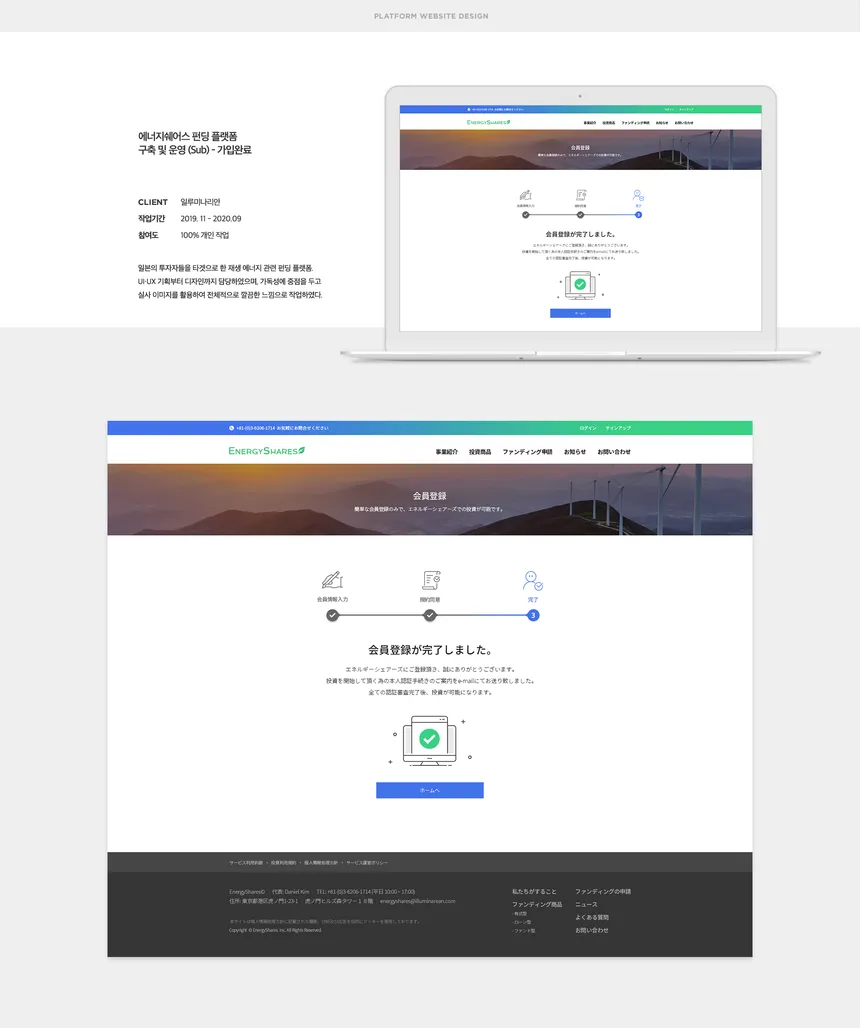 portfolio