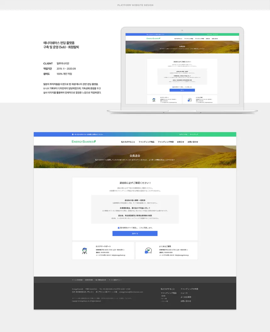 portfolio