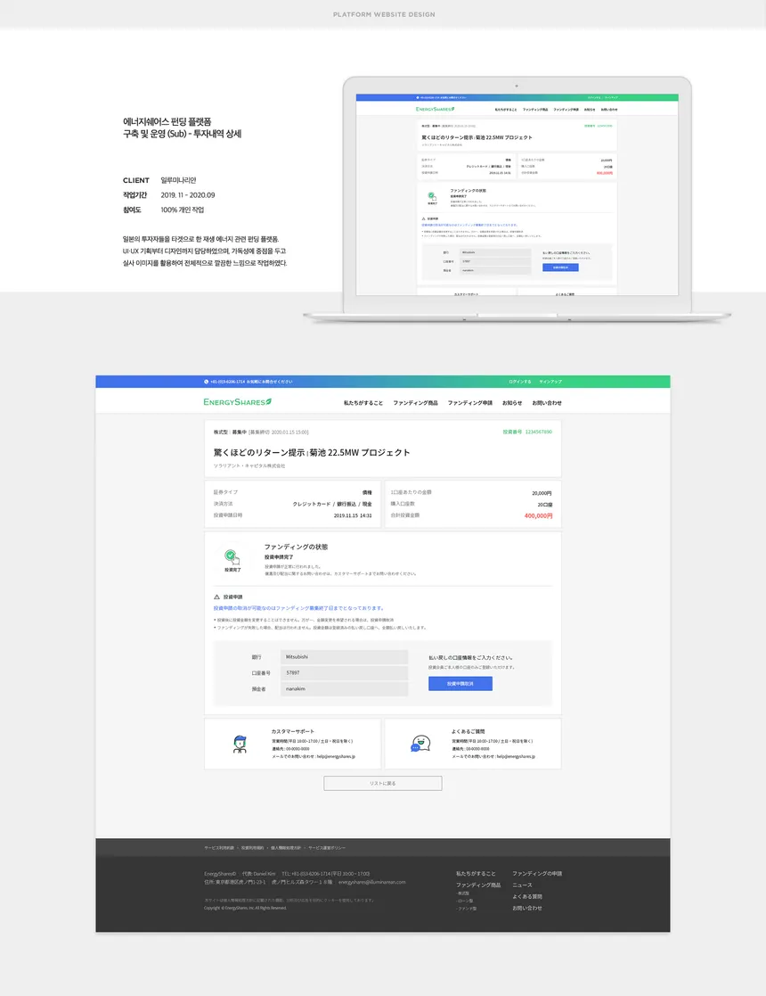 portfolio