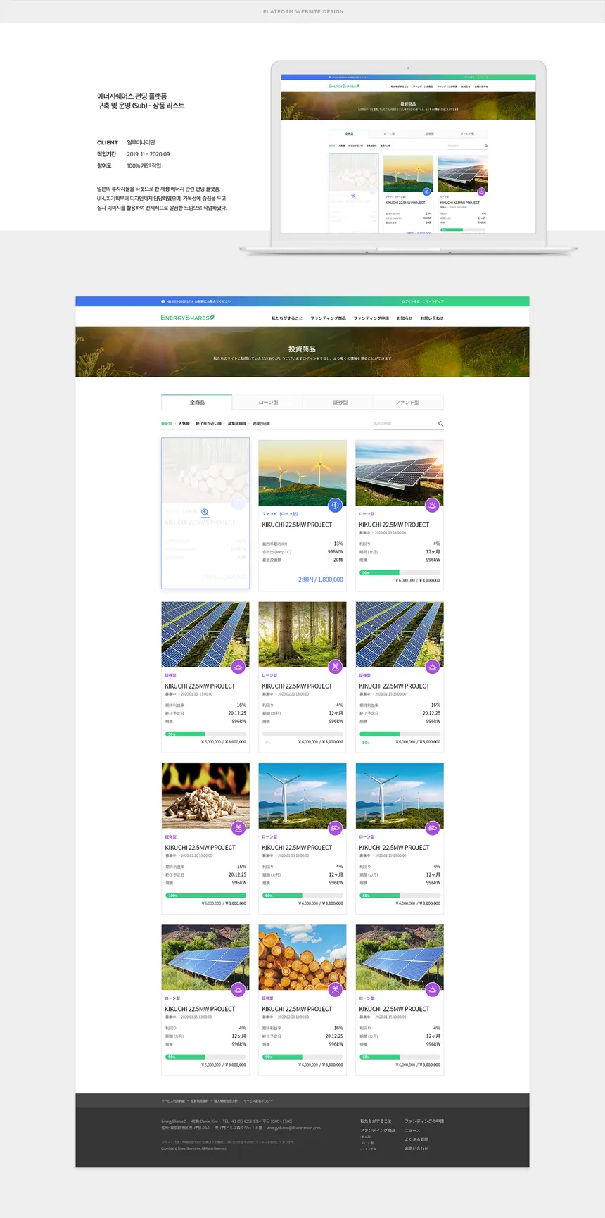 portfolio