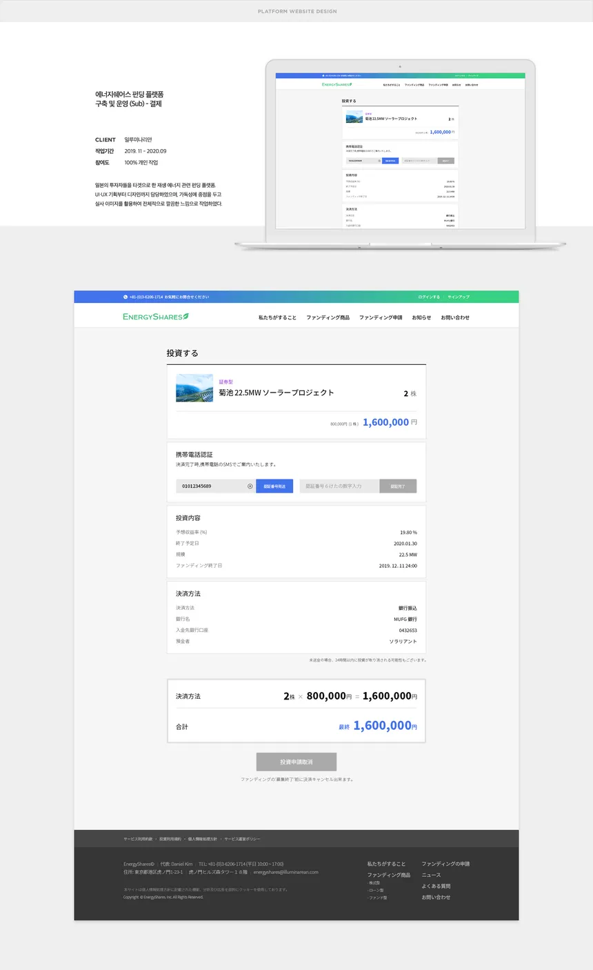 portfolio