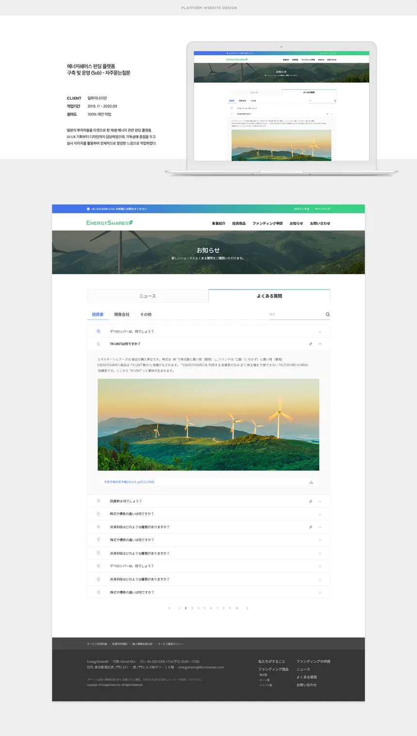 portfolio