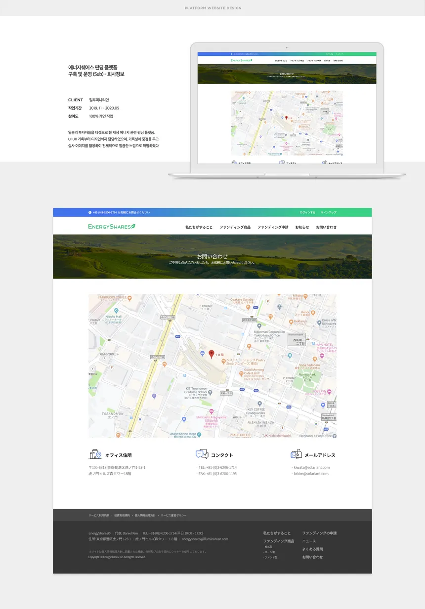 portfolio