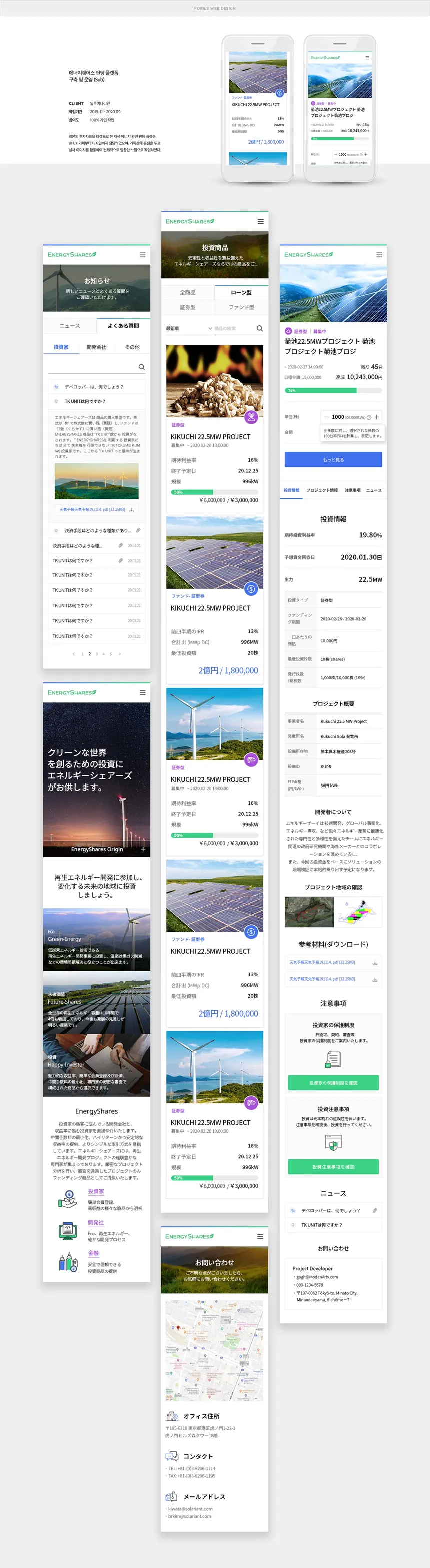 portfolio