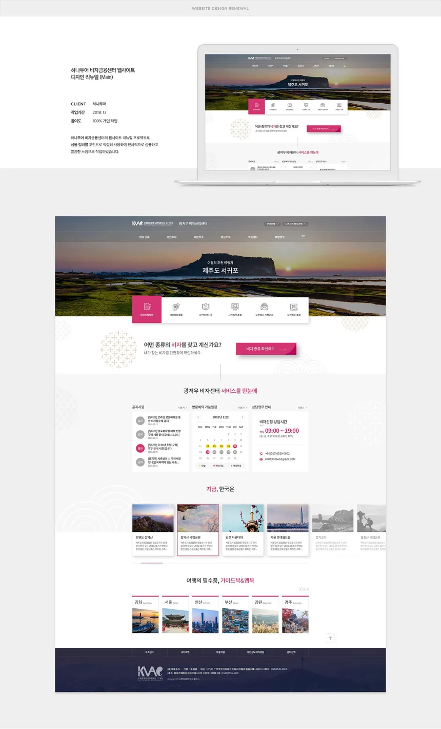 portfolio