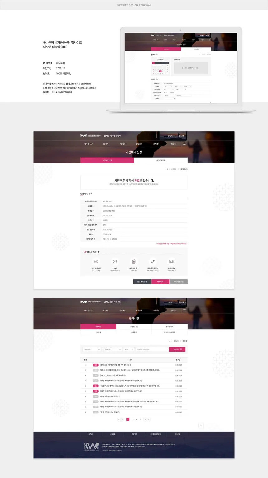 portfolio