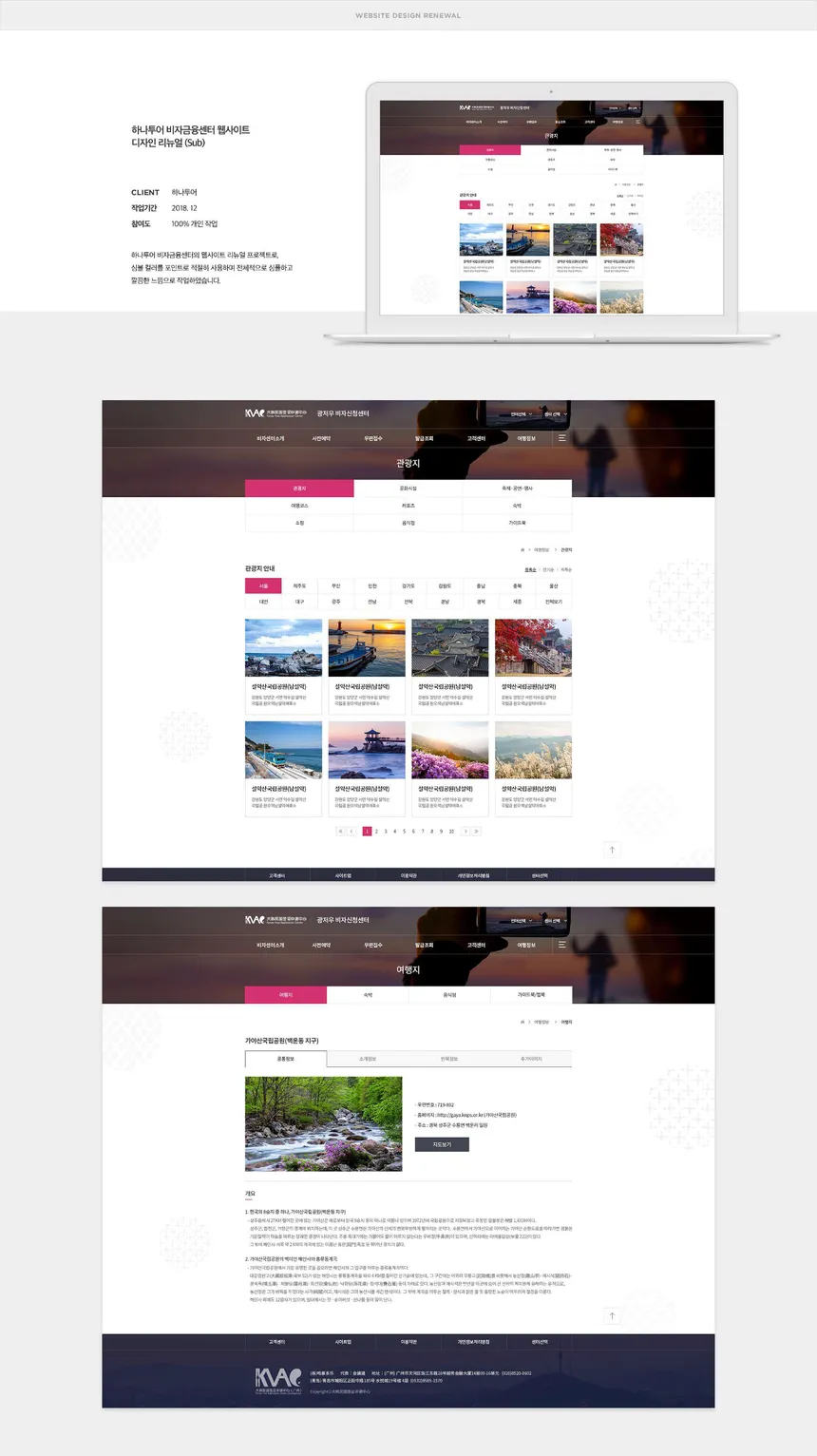 portfolio