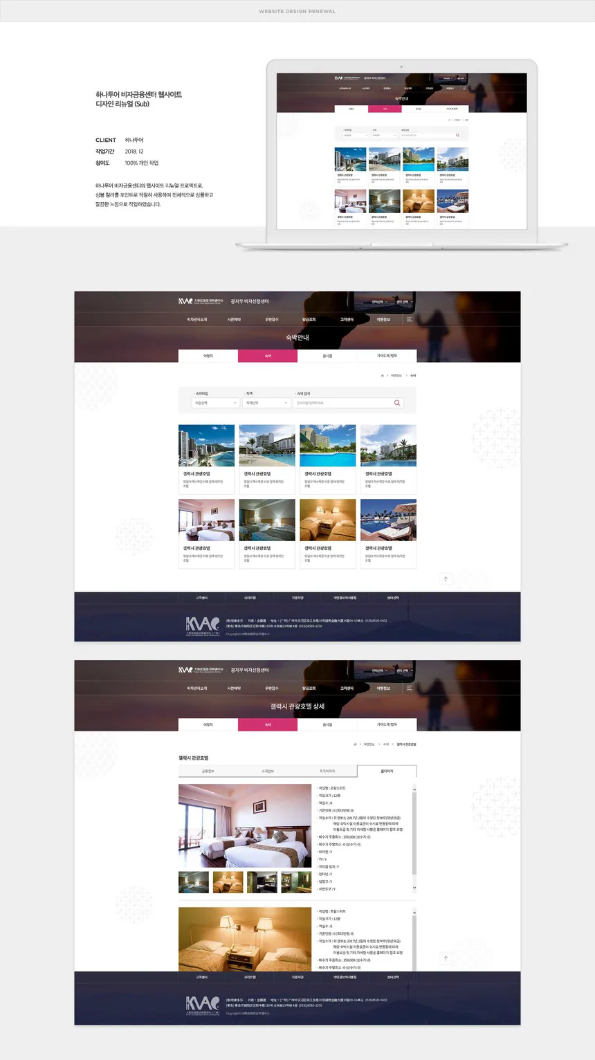 portfolio