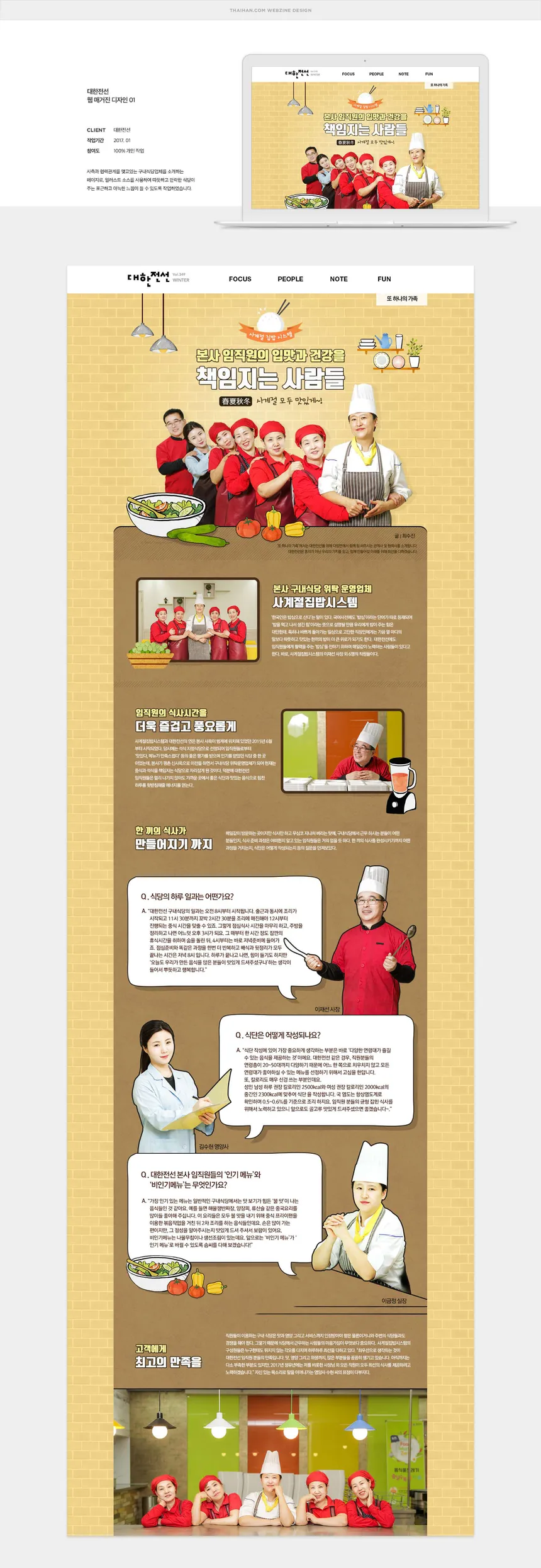 portfolio