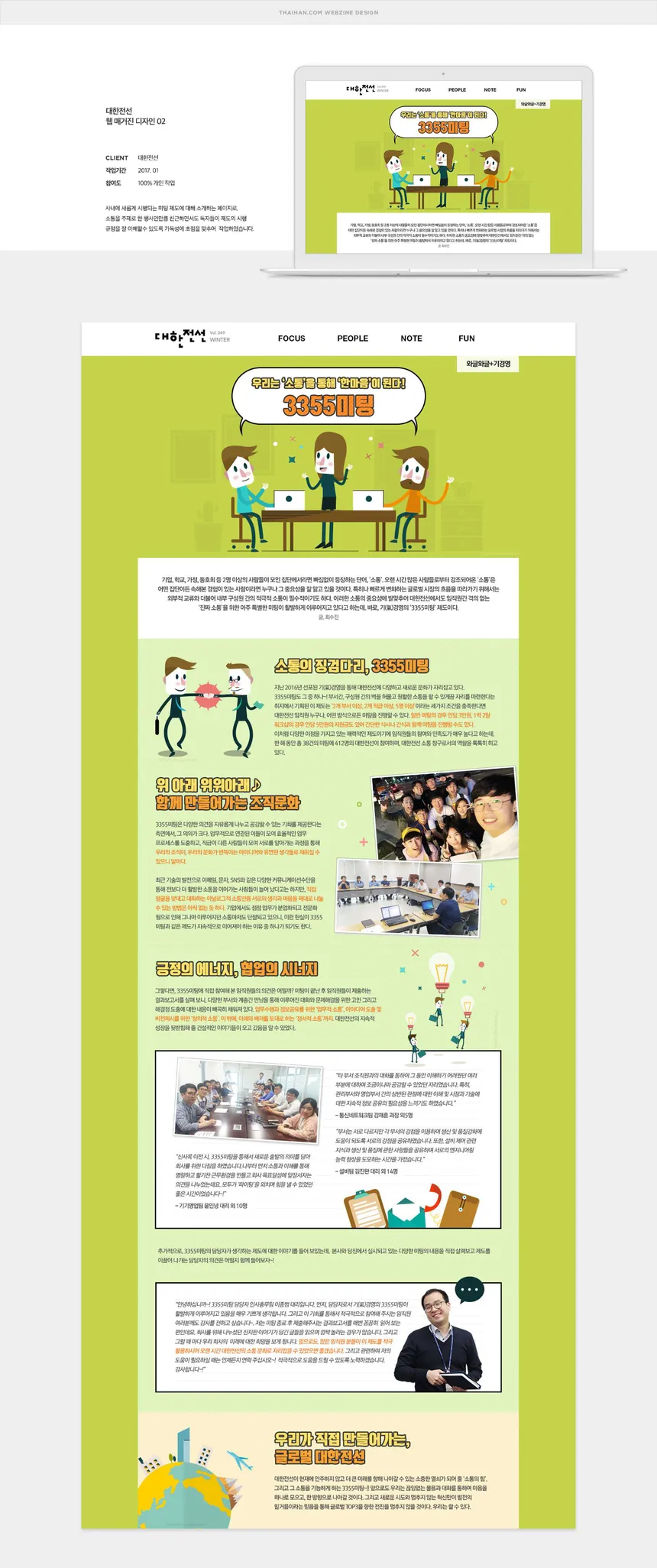 portfolio