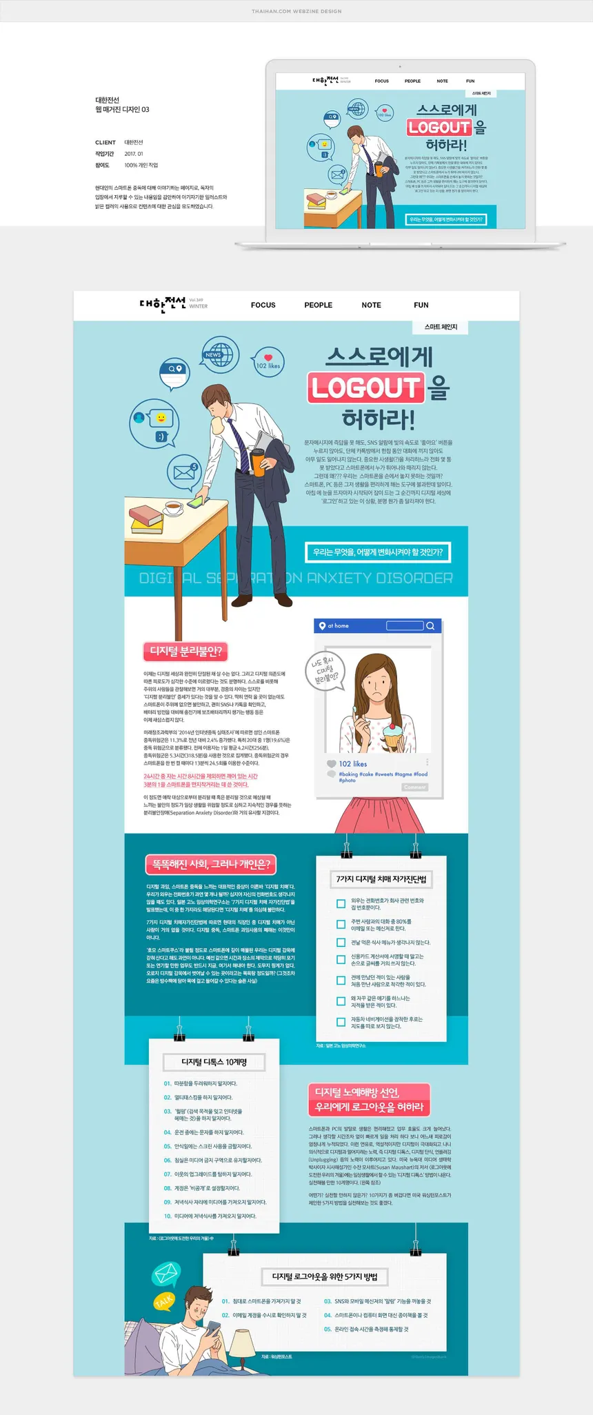 portfolio