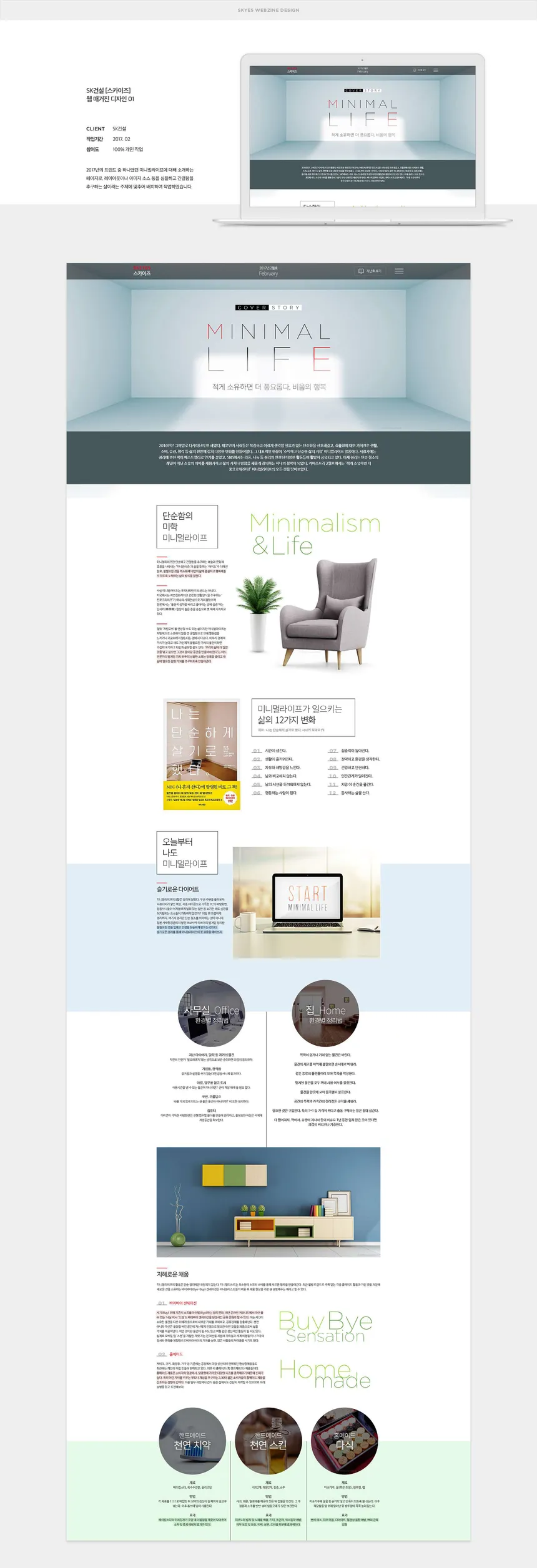 portfolio
