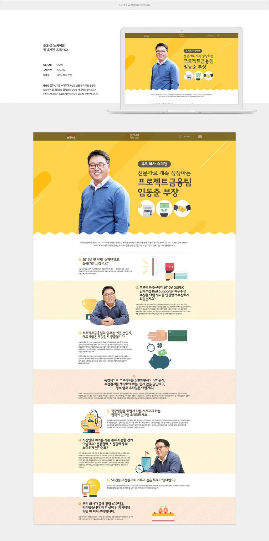 portfolio