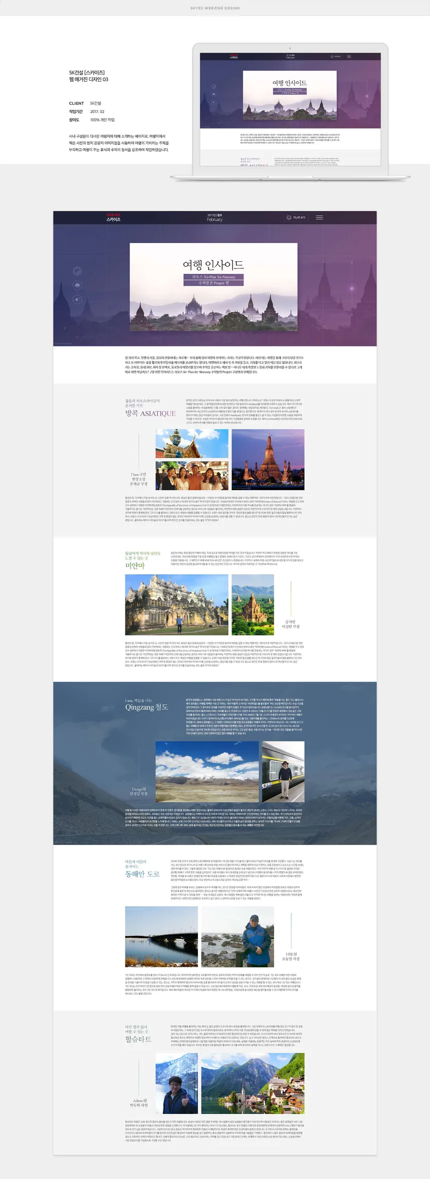 portfolio