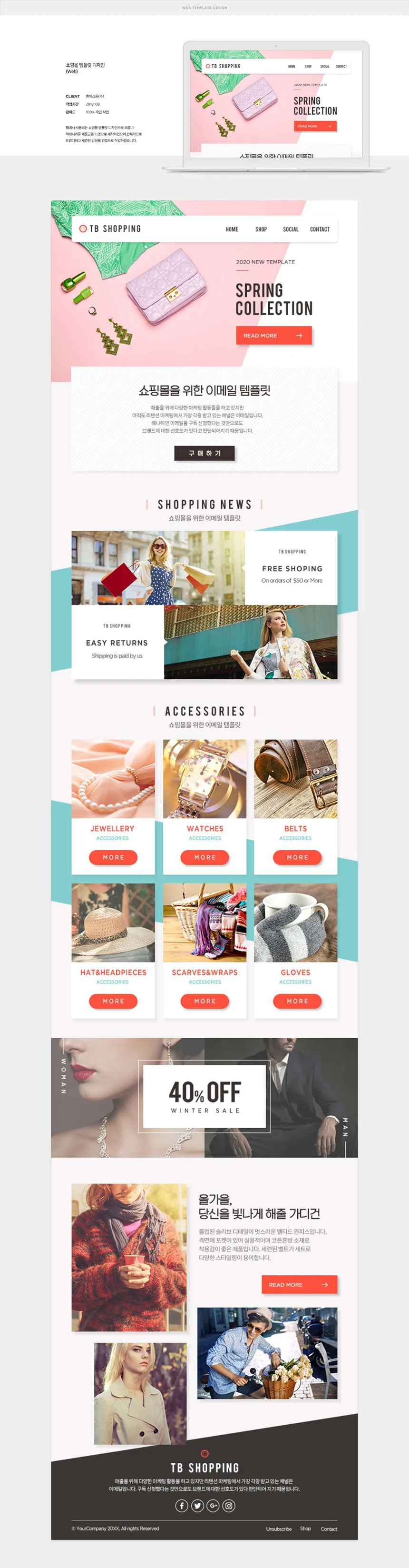 portfolio