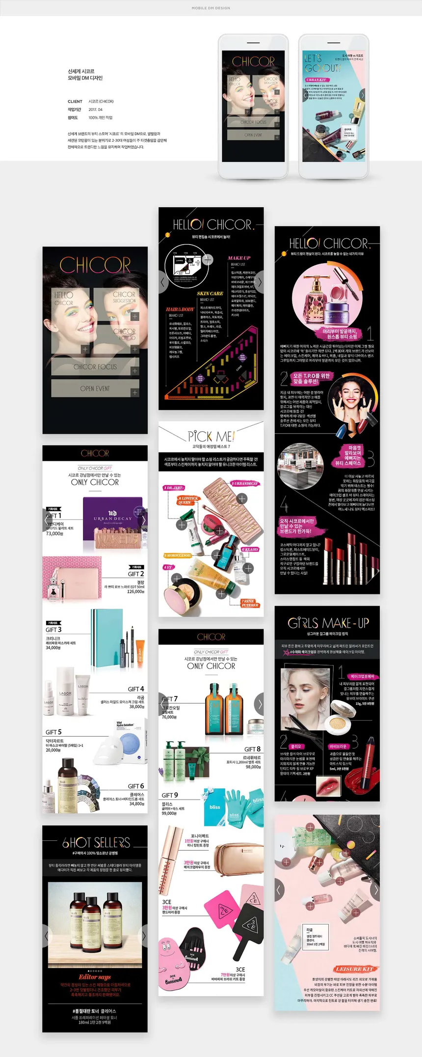portfolio