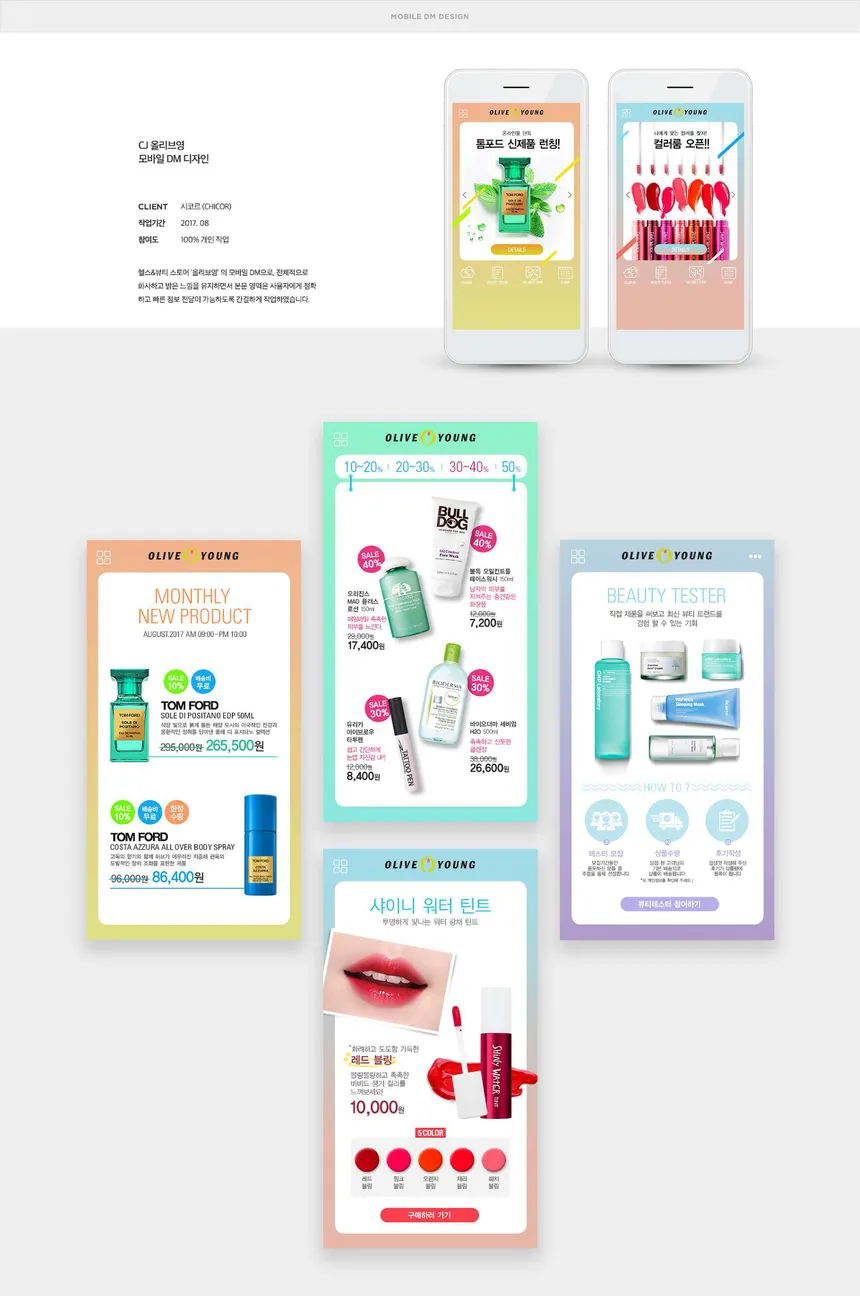 portfolio