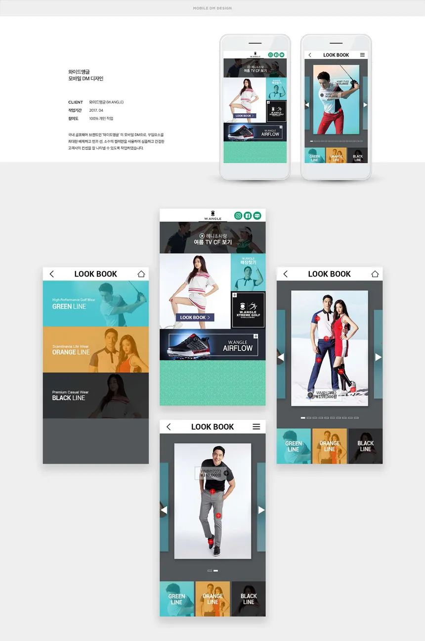 portfolio